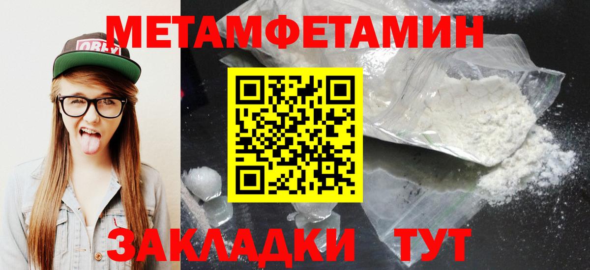 Амфетамин Розовый Югорск