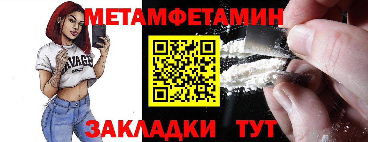 АМФ  АМФ  Вход с VPN  АМФЕТАМИН Розовый  Югорск 
