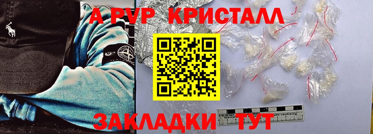 А ПВП СК Югорск
