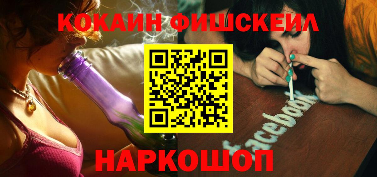 COCAIN 98%  COCAIN  Вход с VPN  Югорск  Кокаин 99% 