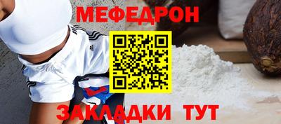 бутират Новодвинск