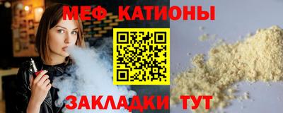 бутират Новодвинск