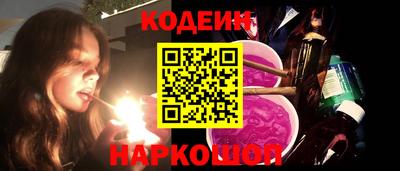 сатива Новозыбков