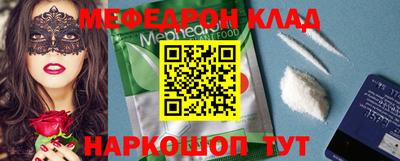 бутират Новодвинск