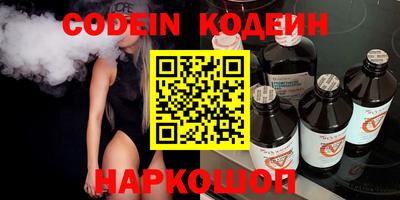 сатива Новозыбков
