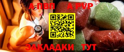 сатива Новозыбков