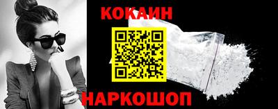 spice Новокубанск