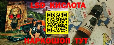 бутират Новодвинск