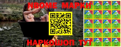 spice Новокубанск