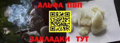 spice Новокубанск