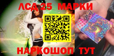 spice Новокубанск