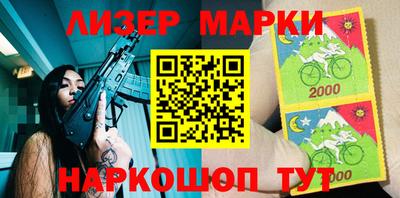 бутират Новодвинск