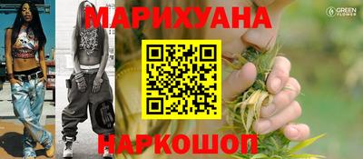 бутират Новодвинск