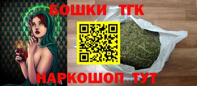 spice Новокубанск