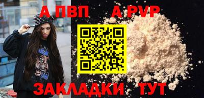 бутират Новодвинск