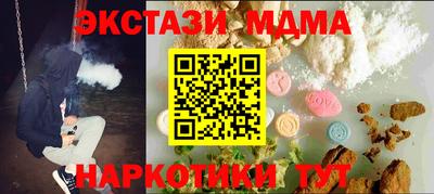 spice Новокубанск