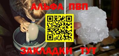 spice Новокубанск