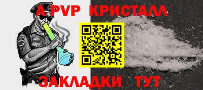 бутират Новодвинск
