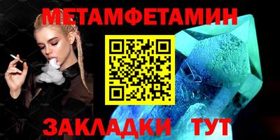 spice Новокубанск