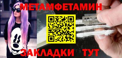 spice Новокубанск