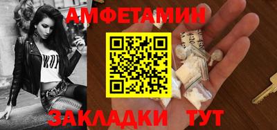 бутират Новодвинск
