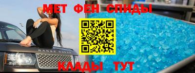 сатива Новозыбков