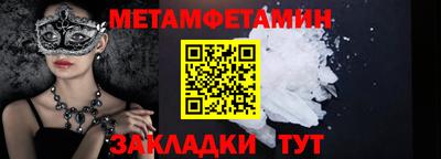 сатива Новозыбков
