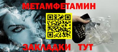 сатива Новозыбков