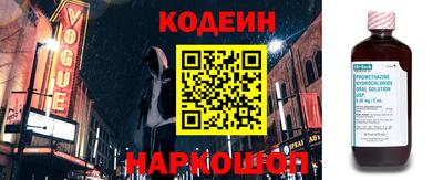 бутират Новодвинск
