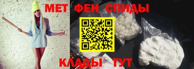 spice Новокубанск