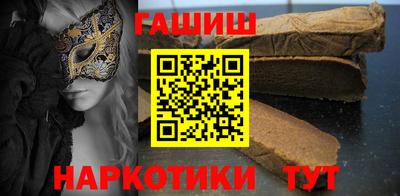 spice Новокубанск