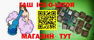 spice Новокубанск