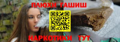 spice Новокубанск