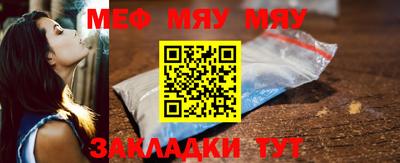 сатива Новозыбков