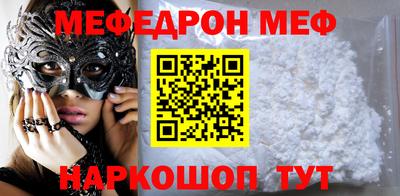 spice Новокубанск