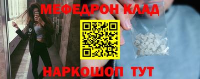 экстази Нальчик