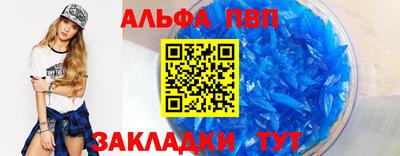 бутират Новодвинск