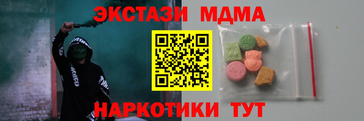 MDMA VHQ Югорск