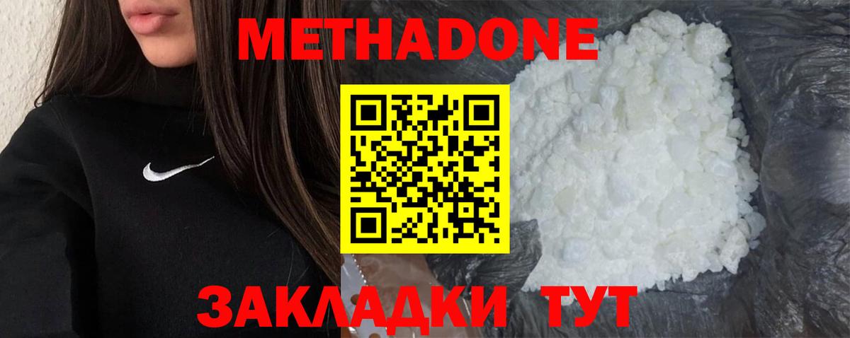 OMG ССЫЛКА  Вход с VPN  Югорск  Метадон мёд 