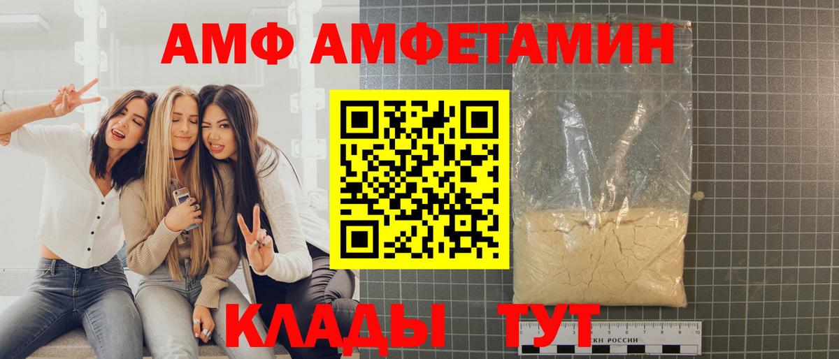 Первитин кристалл  Вход с VPN  МЕТАМФЕТАМИН  Югорск 