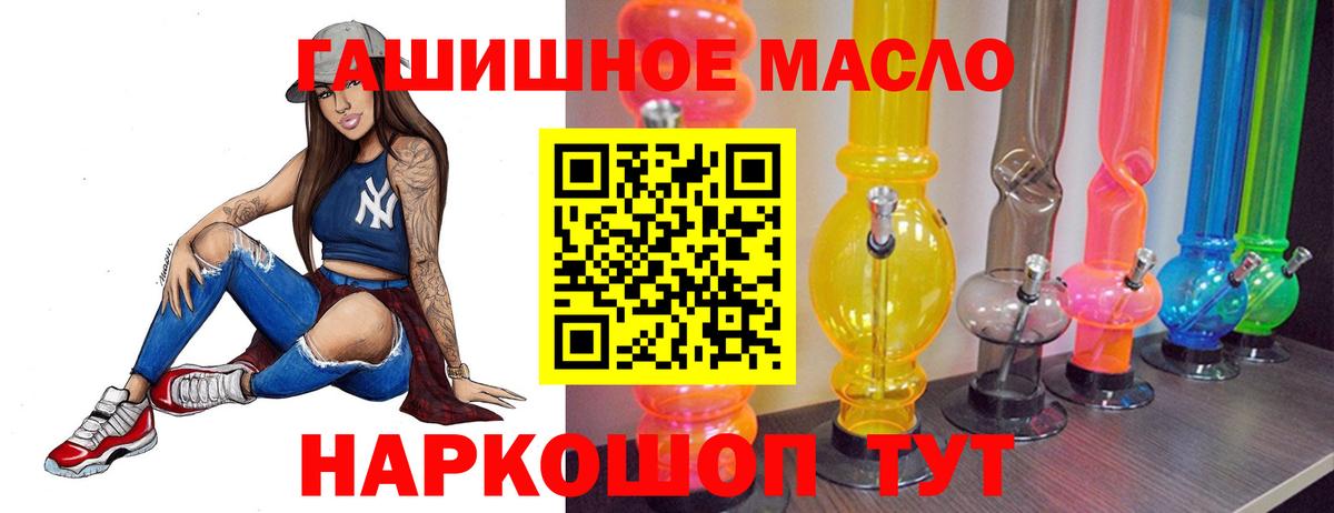ТГК вейп Югорск