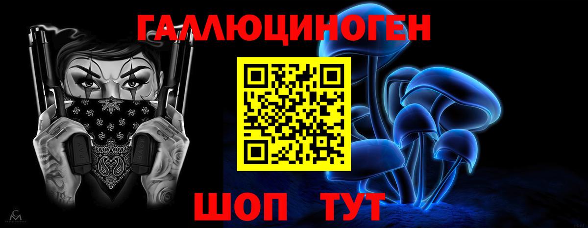 Псилоцибиновые грибы MAGIC MUSHROOMS Югорск
