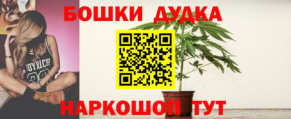 Бошки Шишки SATIVA & INDICA  Вход с VPN  Бошки марихуана MAZAR  Югорск  МАРИХУАНА индика 