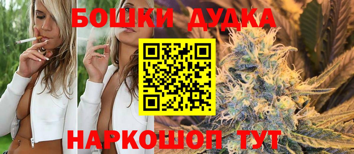 Каннабис AK-47 Югорск
